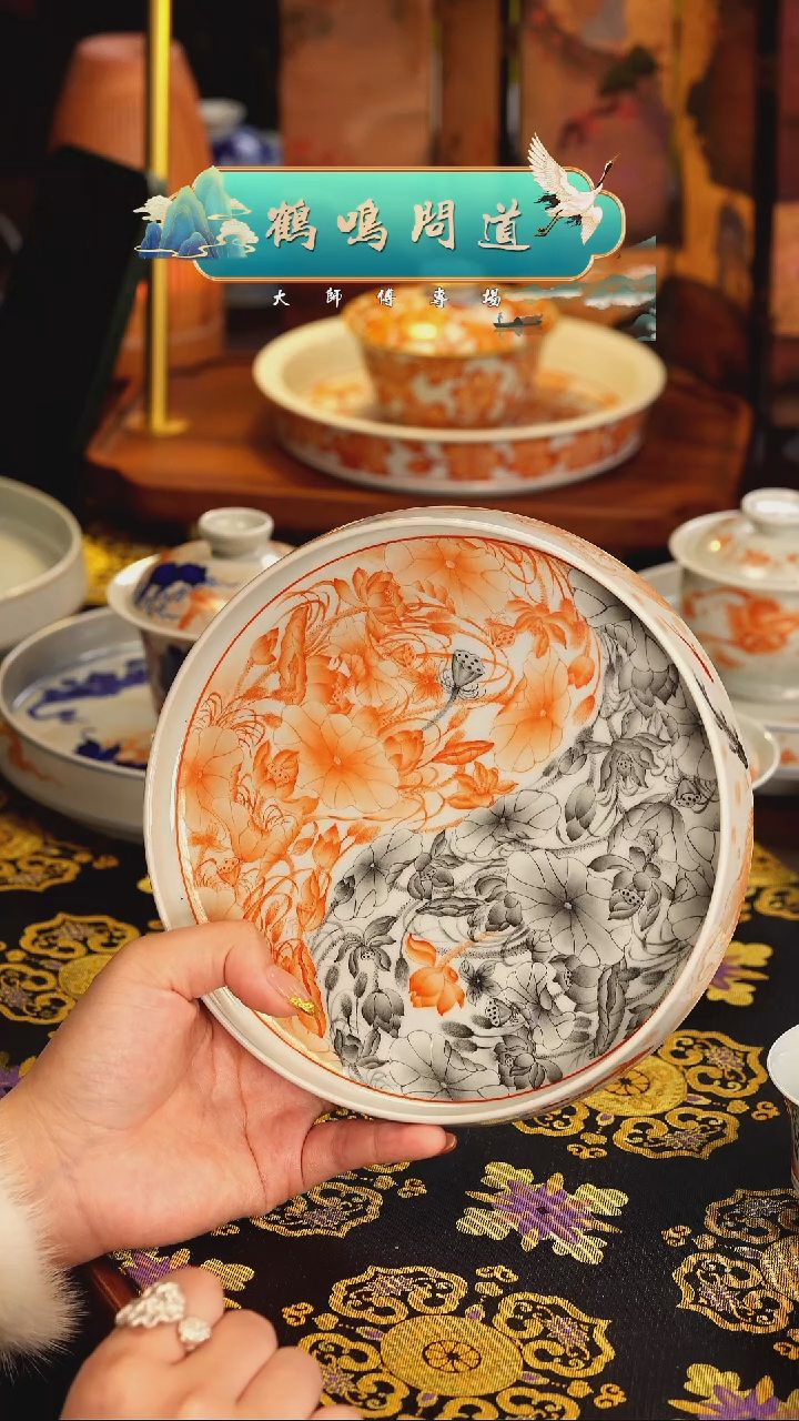 【闪购商品】鹤鸣问道  墨彩矾红  太极荷花  壶承