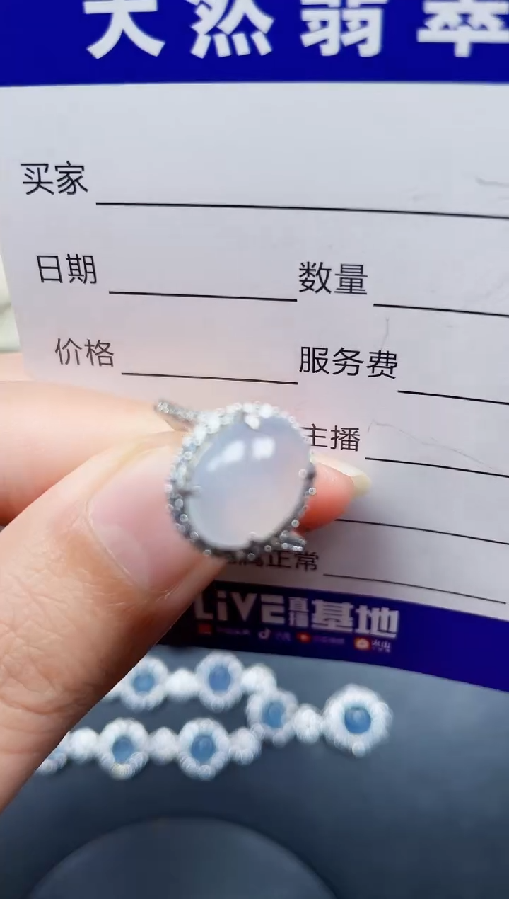 银S925镶嵌戒指翡翠37