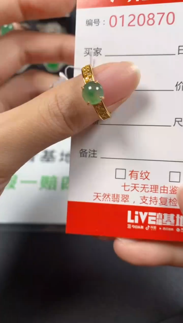 银S925镶嵌戒指翡翠0870