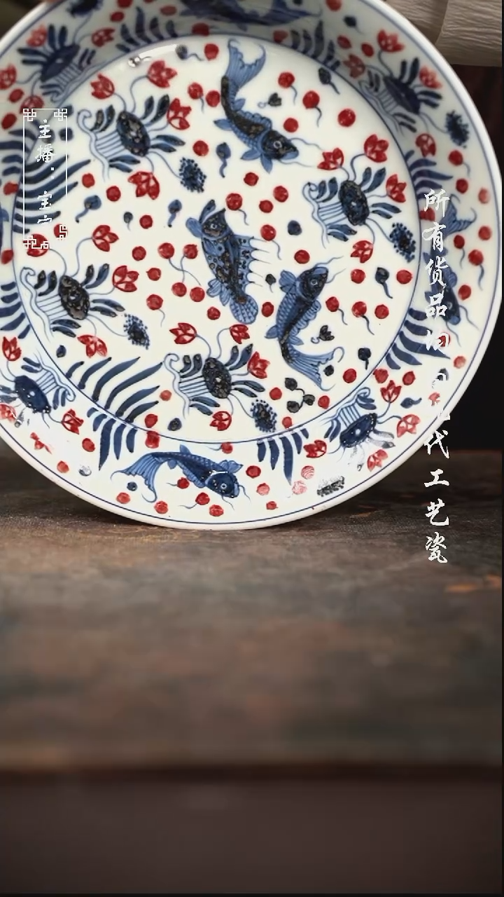微瑕 福利手绘现代高温瓷 
