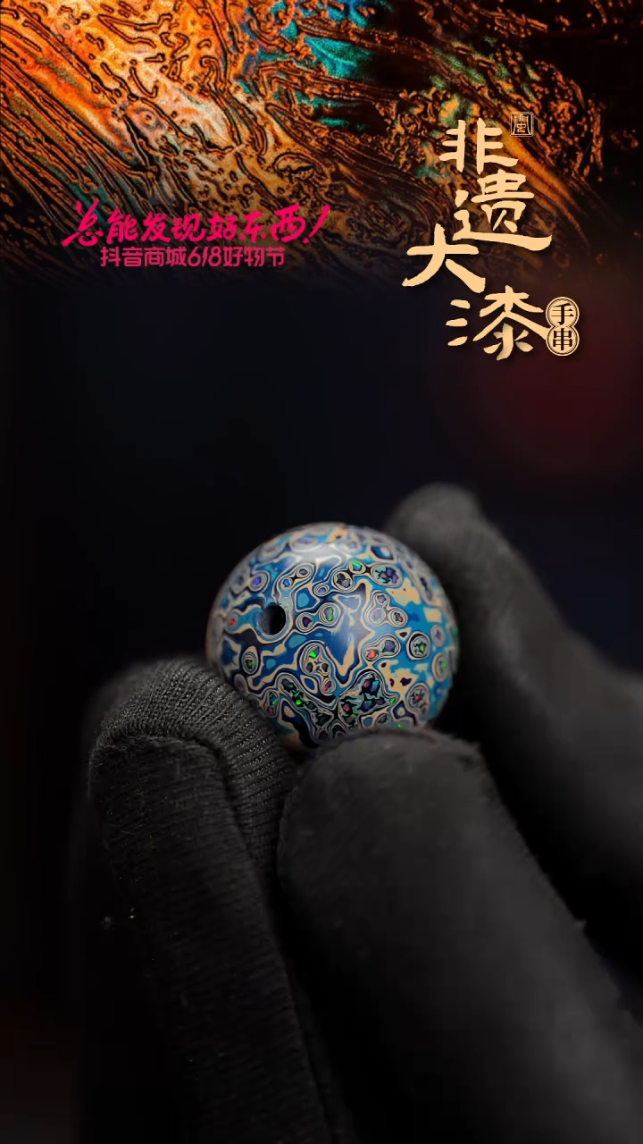 20mm闽越漆艺非遗漆珠挂脖吊坠配饰