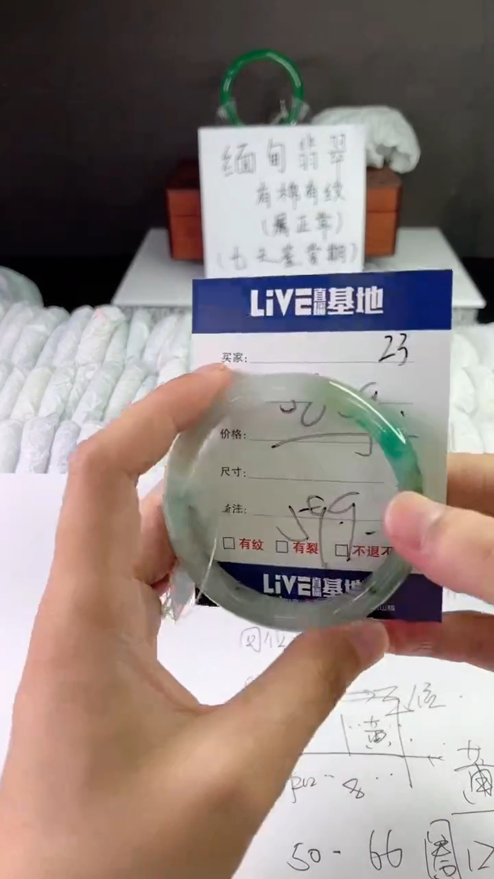 缅风中国风文玩手串手镯