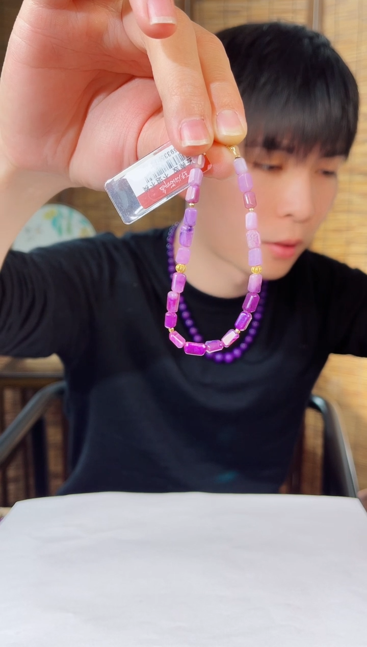 【闪购商品】苏纪石（舒俱来）手链k金未镶嵌 