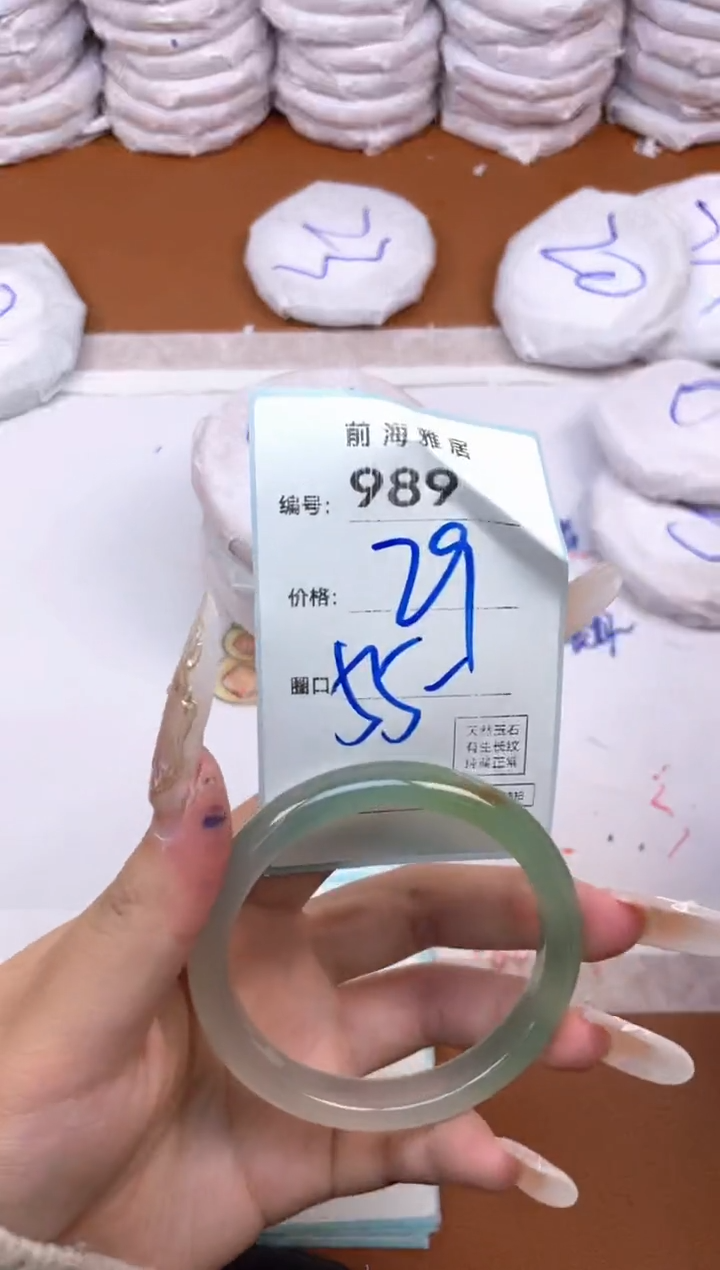 【闪购商品】玛瑙/玉髓手镯未镶嵌989