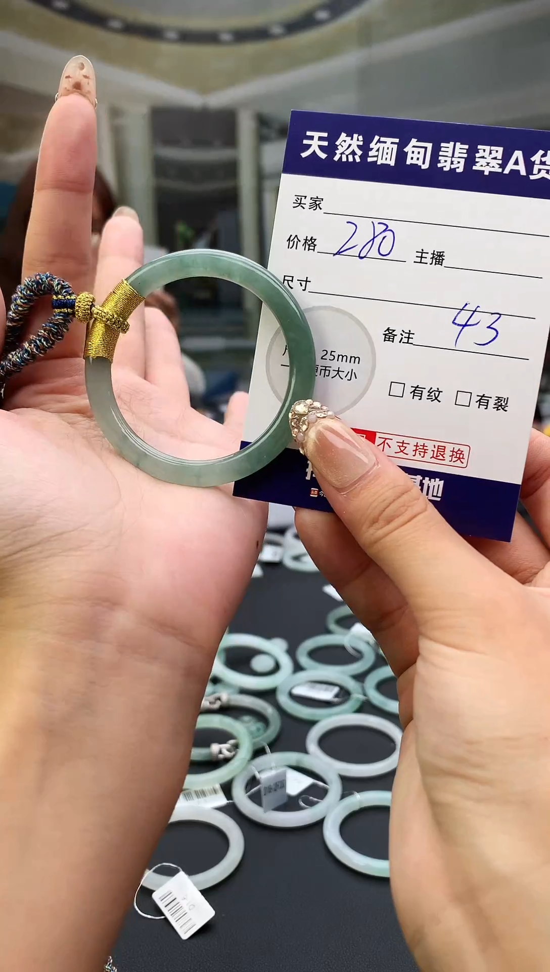 未镶嵌定制翡翠ღ****࿐毛货