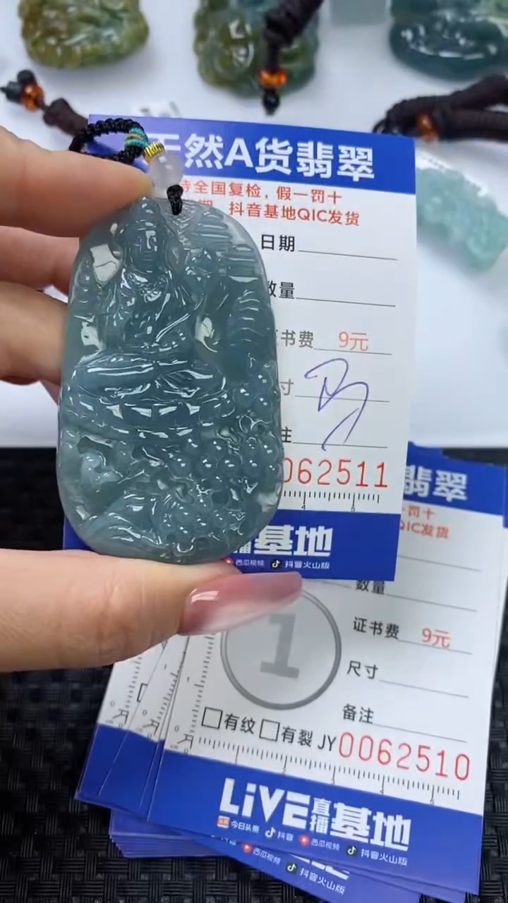 【闪购商品】翡翠颈饰未镶嵌111111111111111