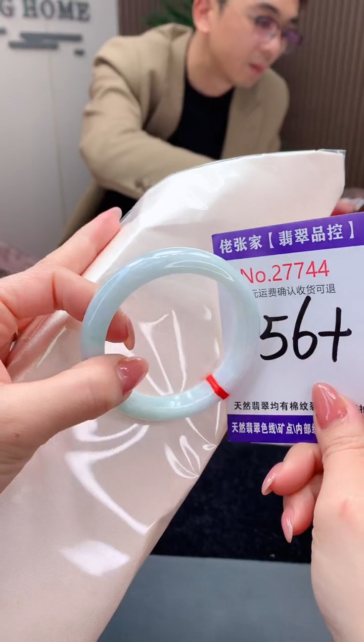 【闪购商品】翡翠手镯未镶嵌天然缅甸A货翡翠