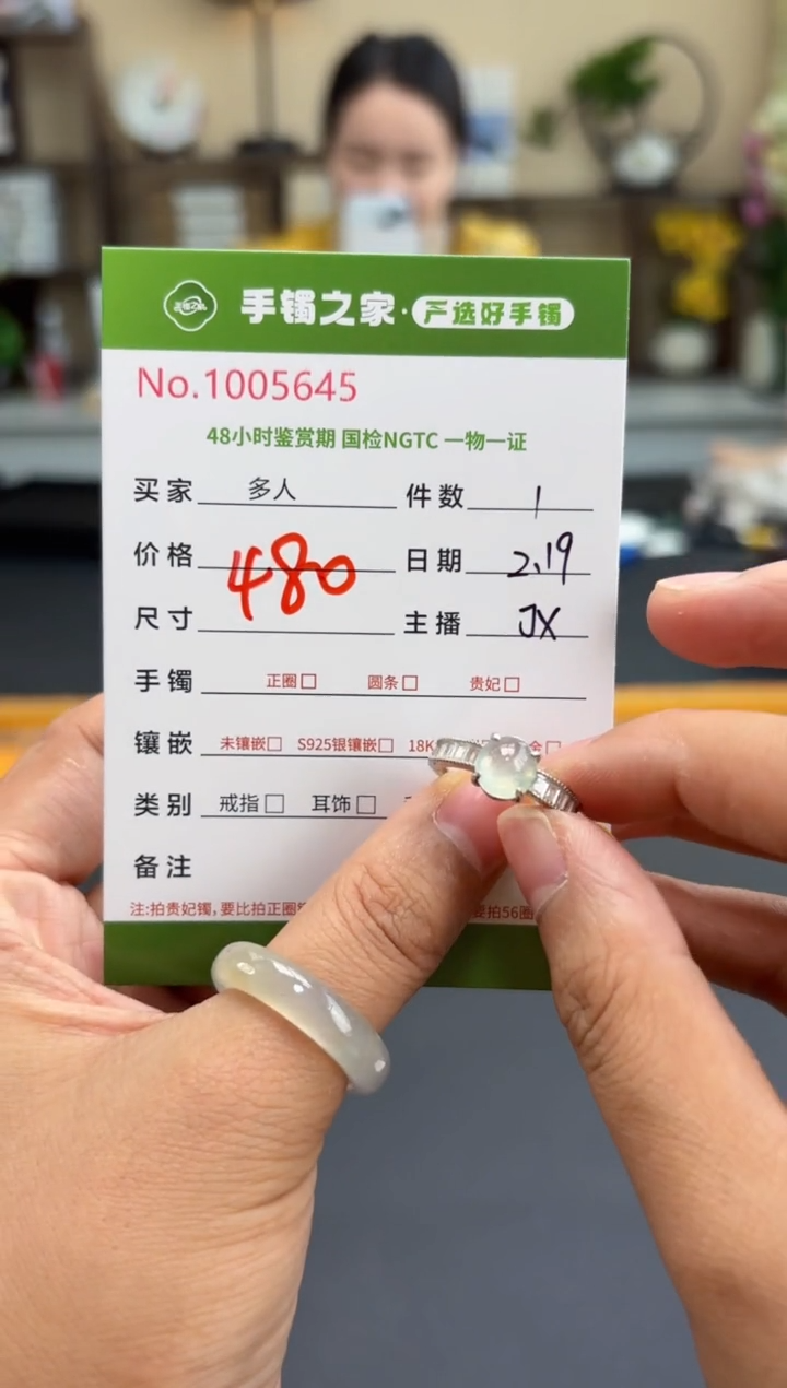 【闪购商品】翡翠戒指银S925镶嵌多人