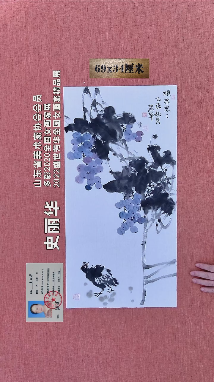 水彩545   史老师作品
