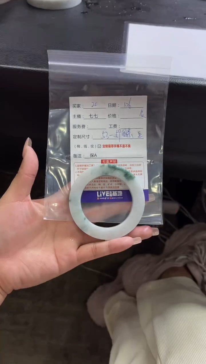 【闪购商品】定制翡翠手镯未镶嵌20定制手镯不退不换