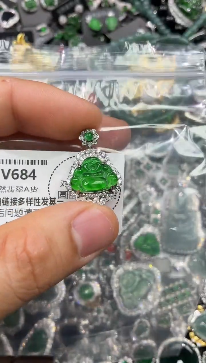 颈饰未镶嵌翡翠V684吊坠