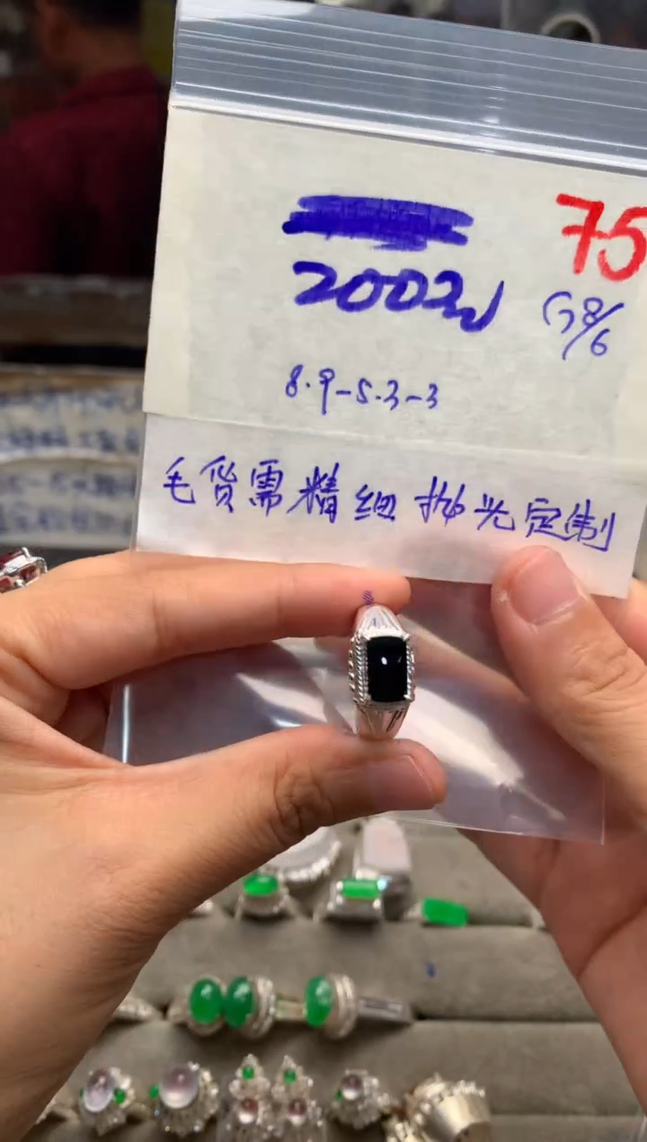 定制翡翠未镶嵌毛货需精细抛光+发货拍一发一