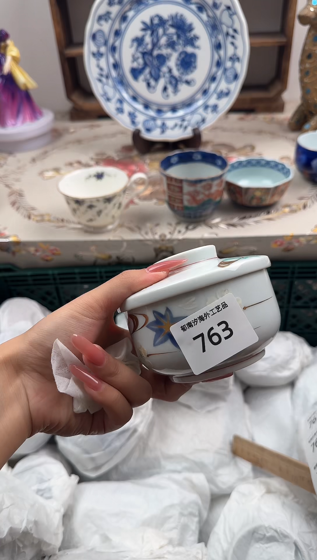 瓷片一**光A         763