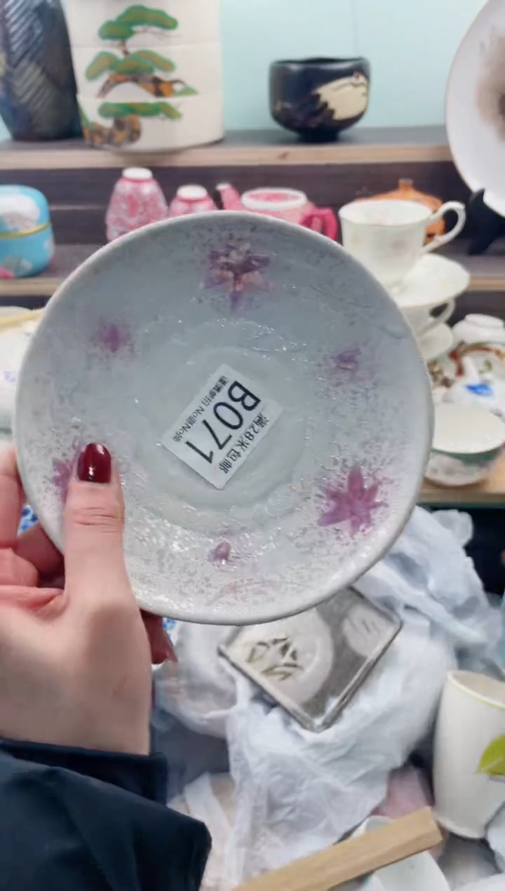 【闪购商品】B071***********