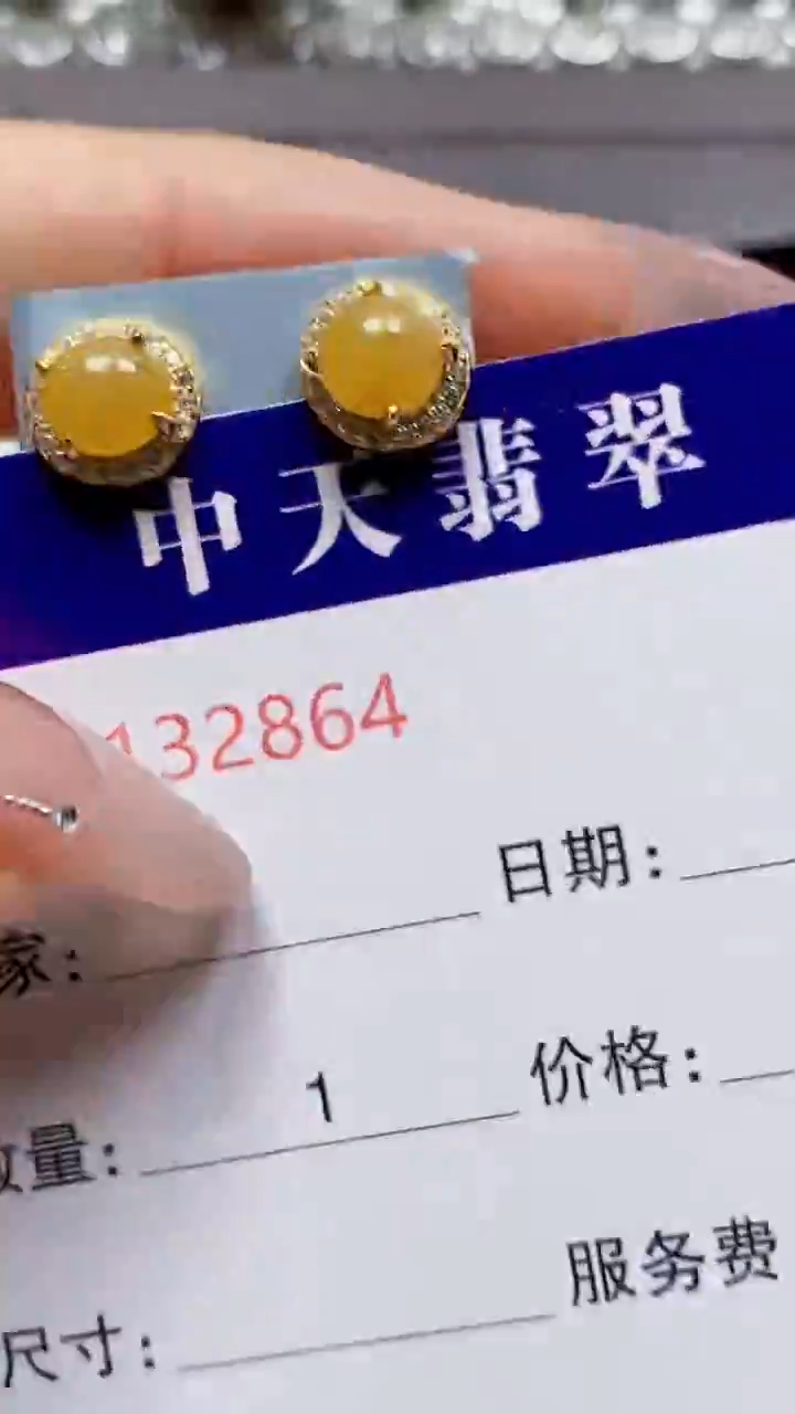 银S925镶嵌戒指翡翠2864