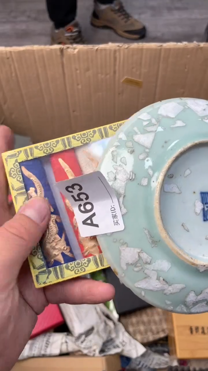 【闪购商品】瓷器瓷器瓷器瓷器