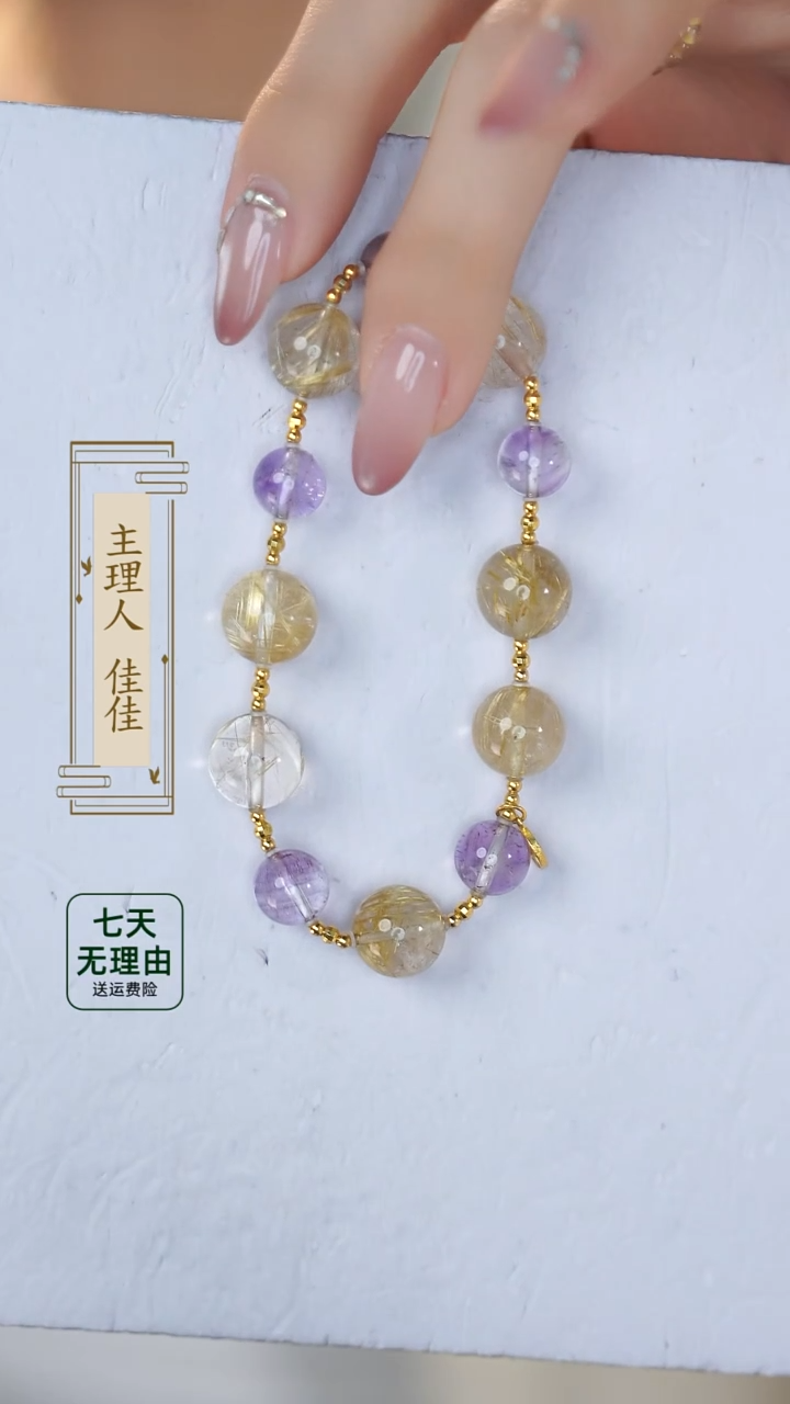 【闪购商品】水晶手链18K金镶嵌@@@@@@@@@@@