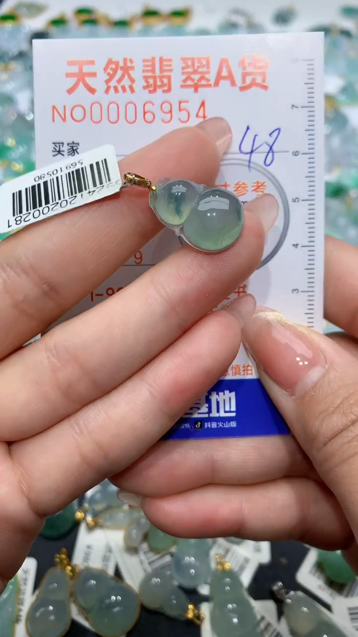 【闪购商品】翡翠颈饰18K金镶嵌天然缅甸A货翡翠48