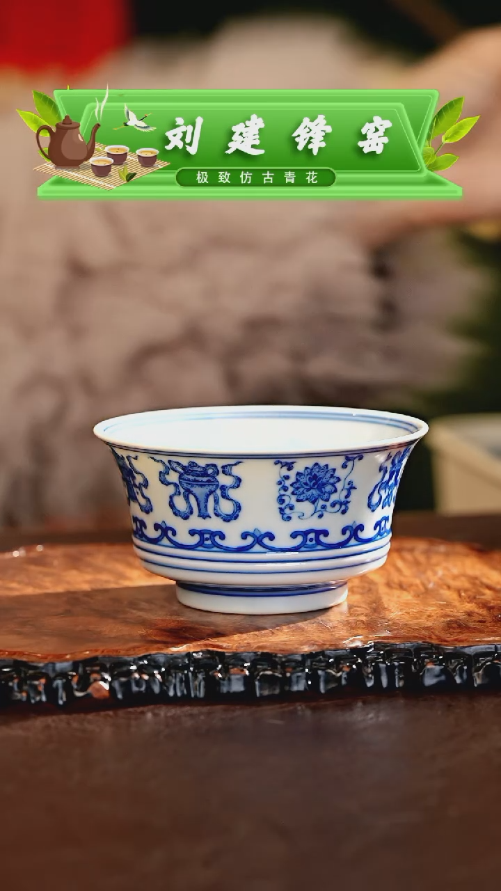 【闪购商品】瓷片刘建锋.............