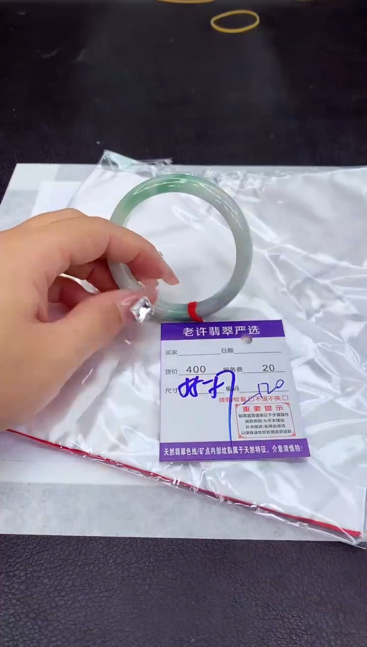 【闪购商品】翡翠手镯未镶嵌11111111111111111