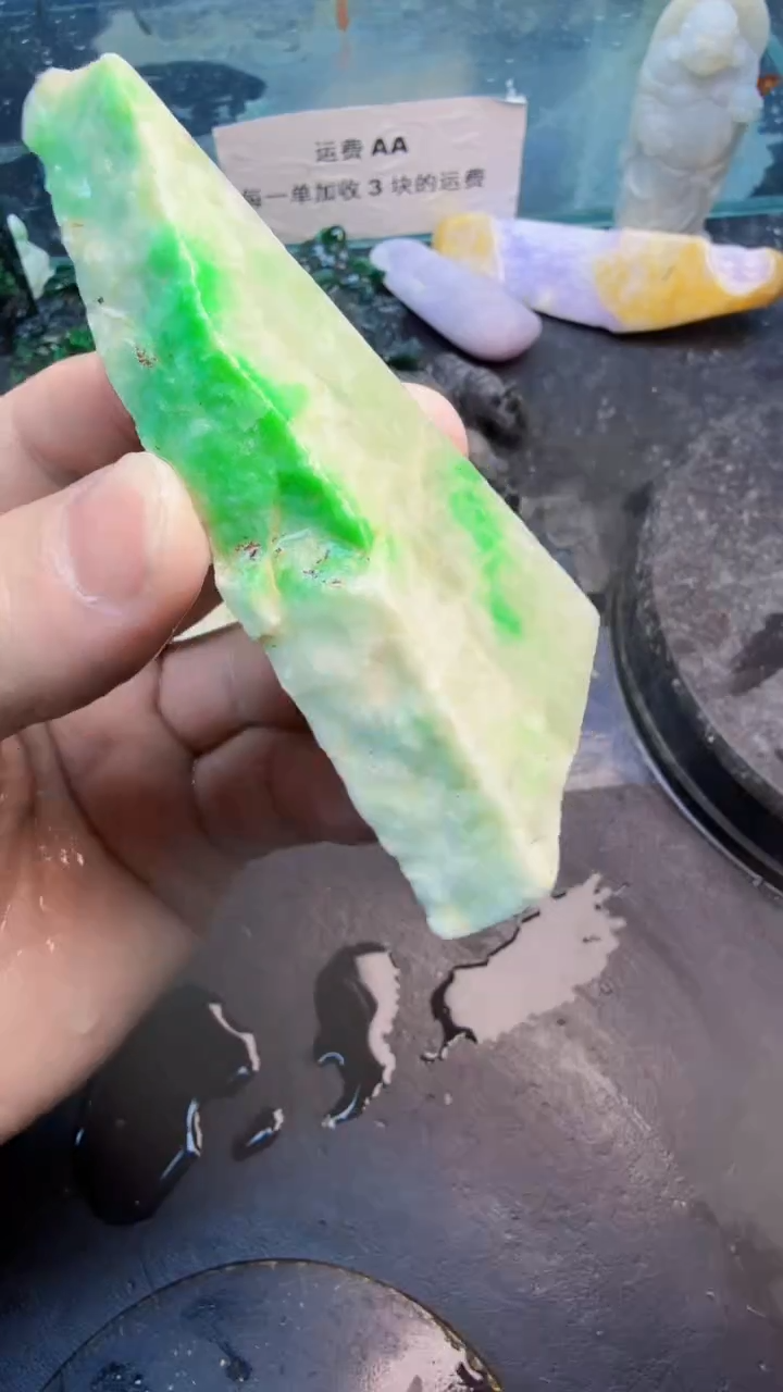 翡翠挂件未镶嵌天然翡翠096