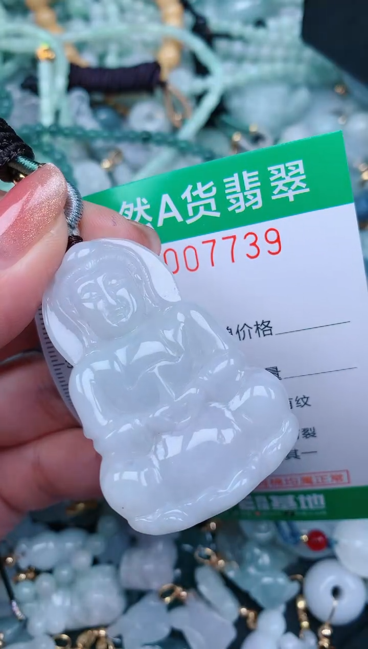 【闪购商品】翡翠颈饰未镶嵌.0007739