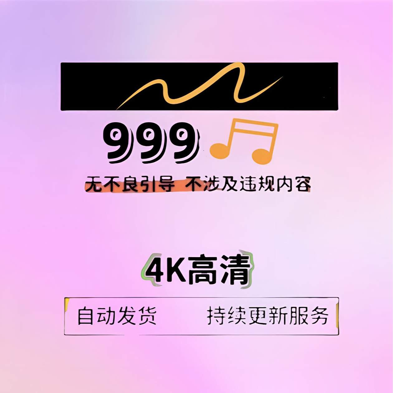 4K清高新版素材蹈舞频视正规瑜伽无不良引导