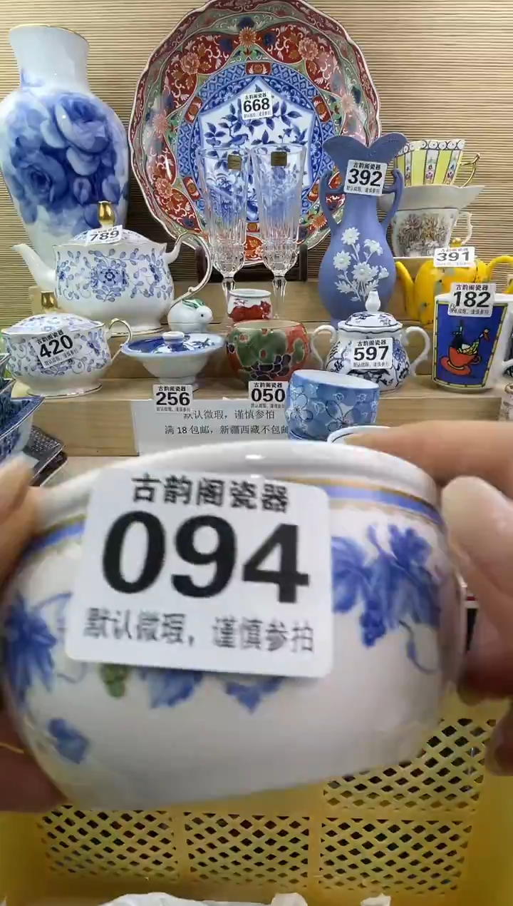 柿**祥摆件瓷器瓷器瓷器