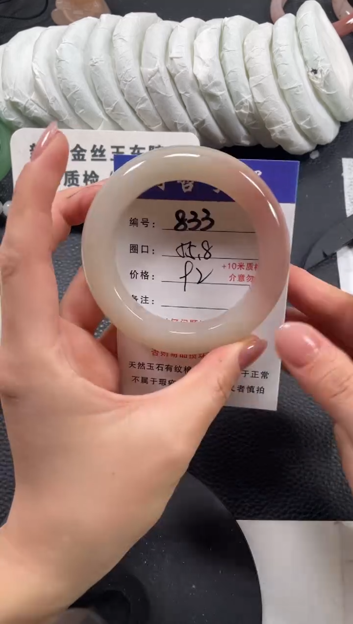 【闪购商品】石英质玉手镯未镶嵌55.8