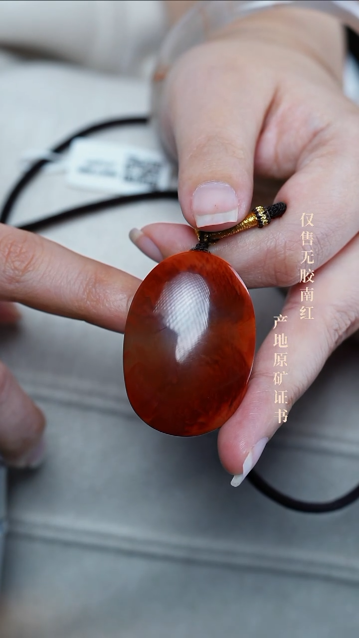 【闪购商品】南红玛瑙颈饰未镶嵌吊坠@@DSDZ0059