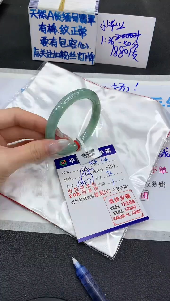 【闪购商品】翡翠手镯未镶嵌11111111111