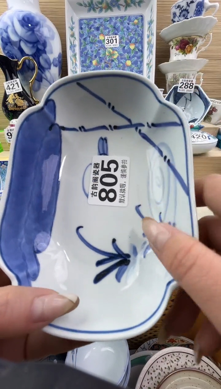 娟****5摆件瓷器瓷器瓷器