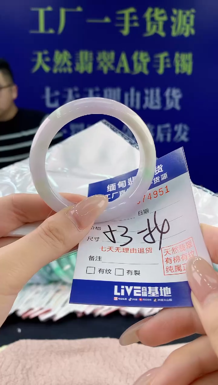 【闪购商品】翡翠手镯未镶嵌51天然翡翠A货