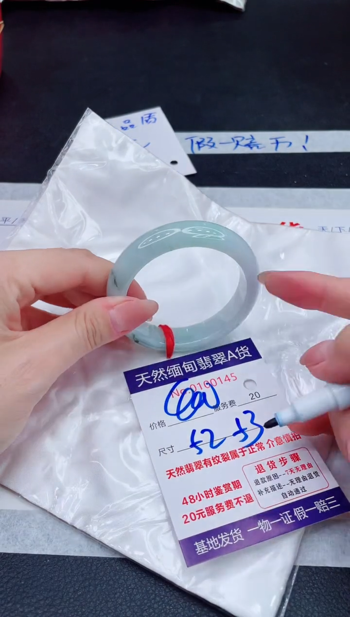 未镶嵌手镯翡翠400.00