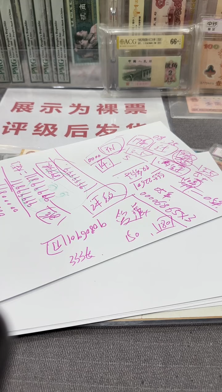 整捆    圆圆王    60688001