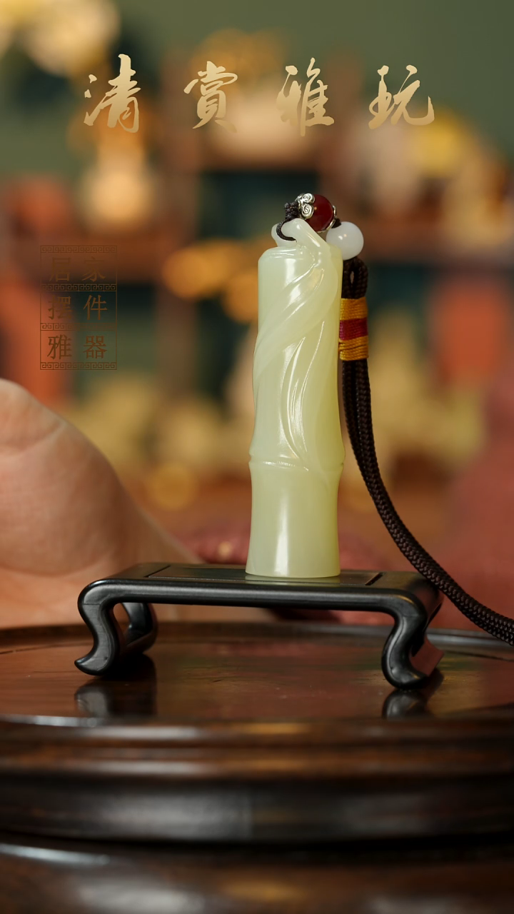 玉《大叶竹节》摆件