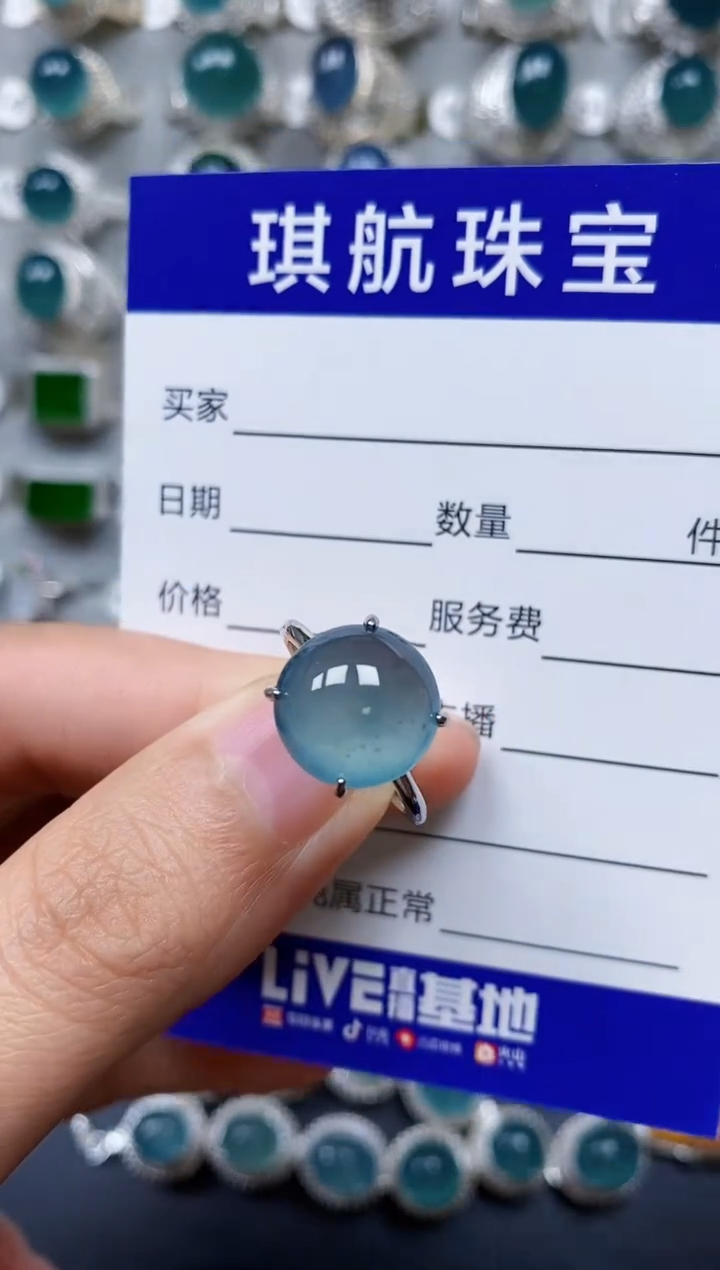 【闪购商品】翡翠戒指银S925镶嵌0508