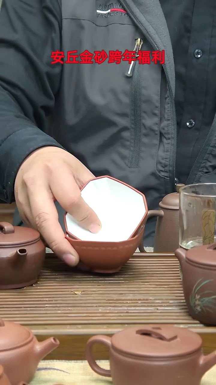 张勇金砂精品主人杯-方形一对