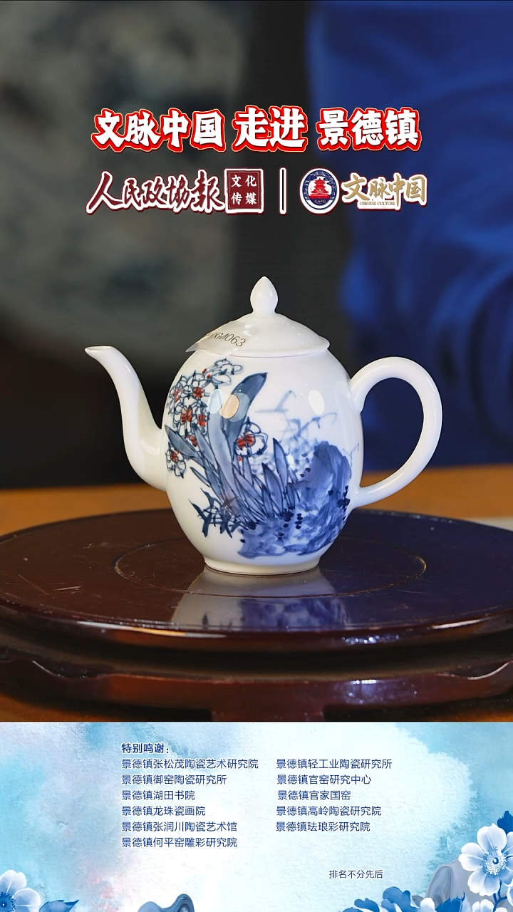 摆件陶瓷文脉艺术瓷摆件B073