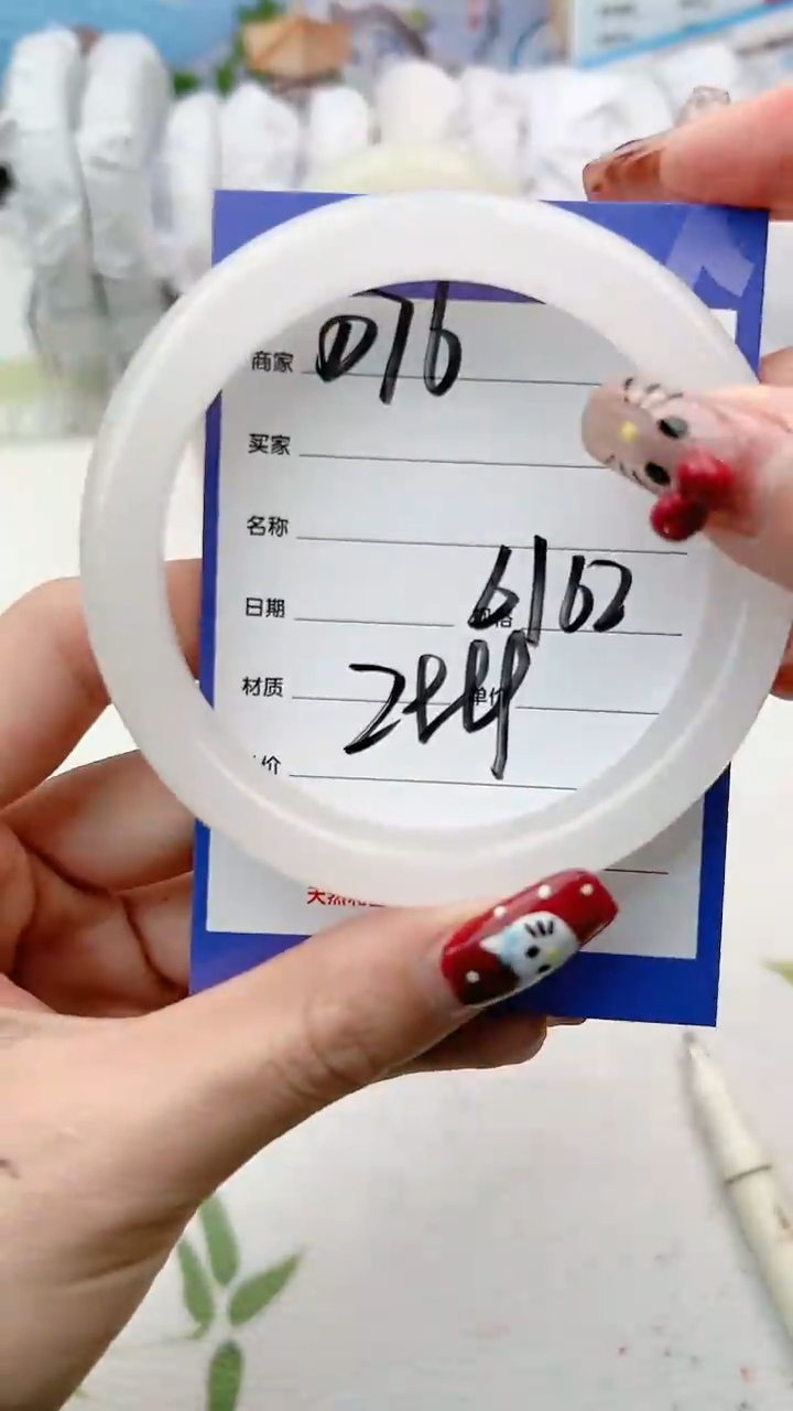 【闪购商品】和田玉手镯未镶嵌D76微色差