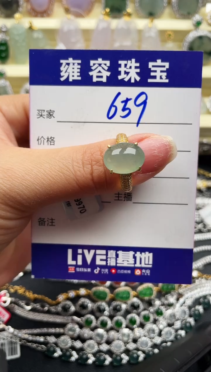 【闪购商品】翡翠戒指银S925镶嵌天然A货翡翠 S925银镶嵌
