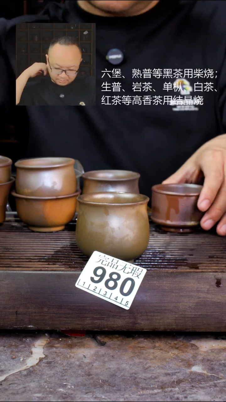 壶四大名陶钦州坭兴陶980