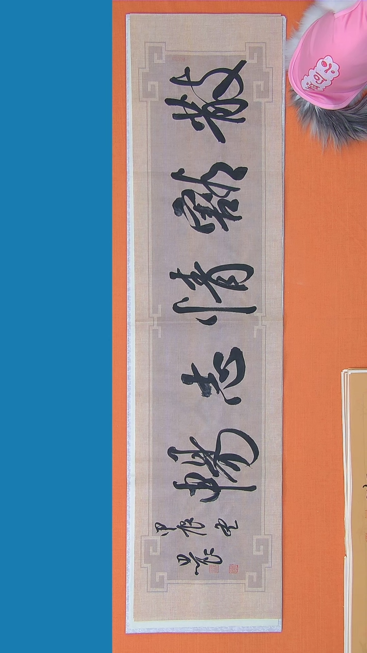 【闪购商品】书法书法路思良老师纯手写精品138*34