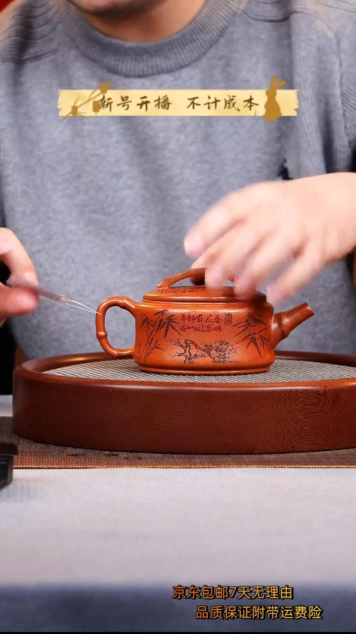 茶壶紫砂竹节汉瓦