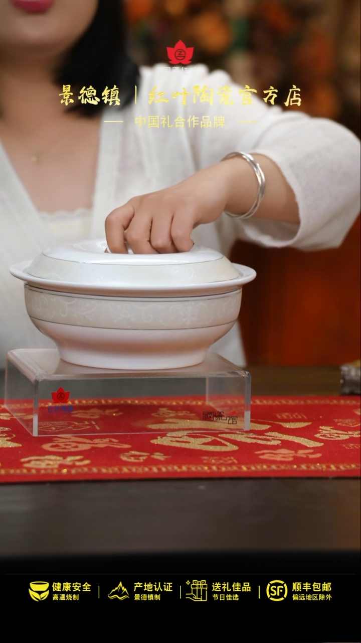 【闪购商品】1个微瑕芸笙9英寸带盖品呙