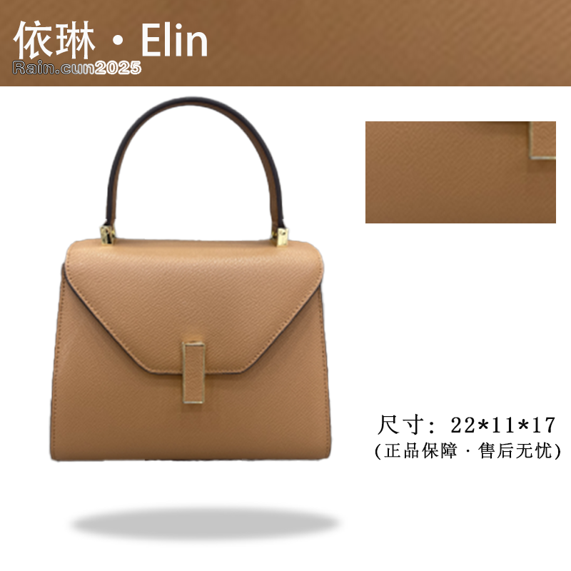 【Elin定制】2025年秋冬新款女包时尚设计单肩包J-6198-土黄