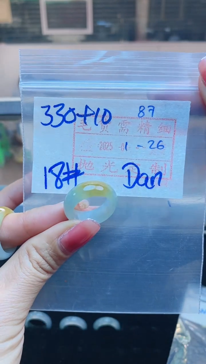 【闪购商品】定制翡翠未镶嵌戒圈330元18#毛货需精细抛光