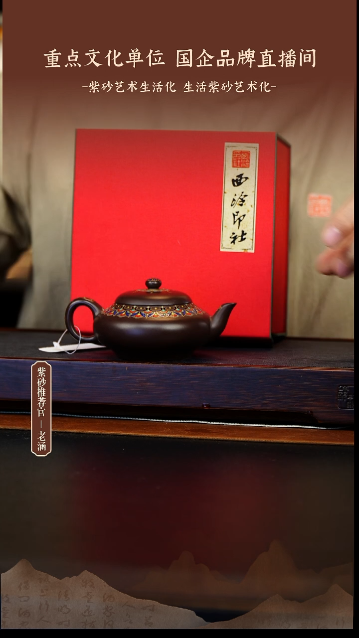 茶壶紫砂12.31原矿紫砂壶78