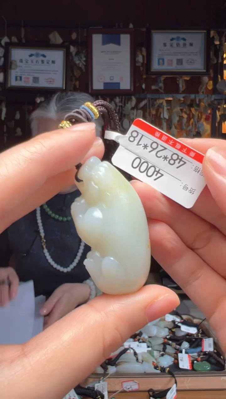 【闪购商品】和田玉吊坠未镶嵌1