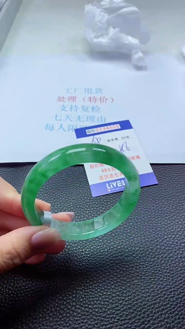0以实物为准0000194608